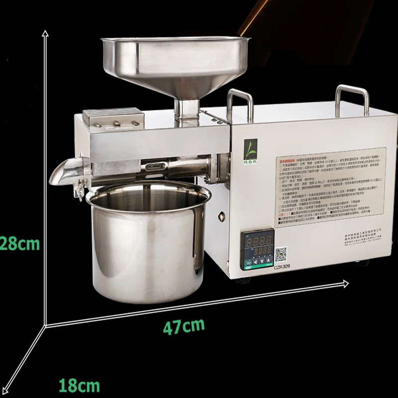 Commercial Full-Automatic Household Intelligent Oil Press Small Stainless Steel 220V/110V