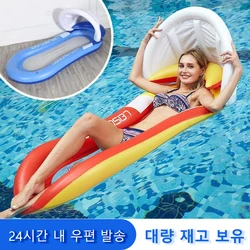 Hamaca de agua plegable para dormir al aire libre, tubo inflable, fila flotante, piscina de aire, colchones de mar, cama, tumbona de playa, silla