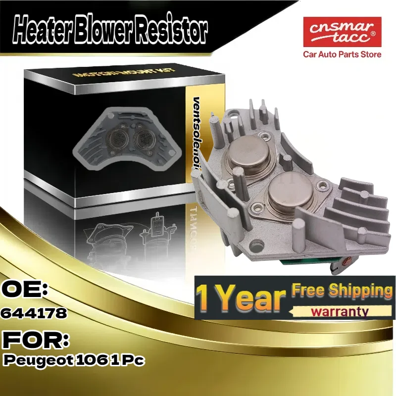 

For Peugeot 106 | HVAC Blower Motor Heater Resistor - No.644178, 1 Pc