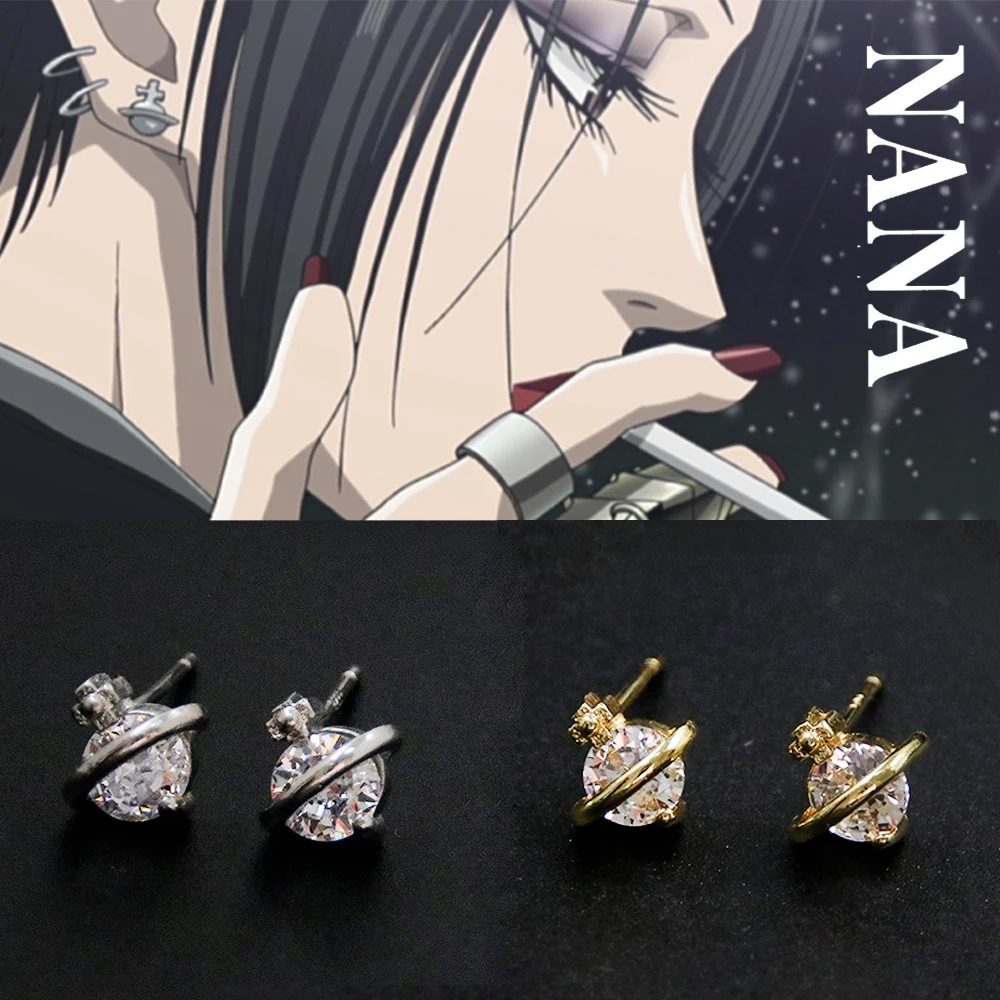 Anime Oosaki Nana Cosplay Earrings Fashion Crystal Saturn Shape Ear Studs For Women Men Punk Party Jewelry Prop Lover Gift