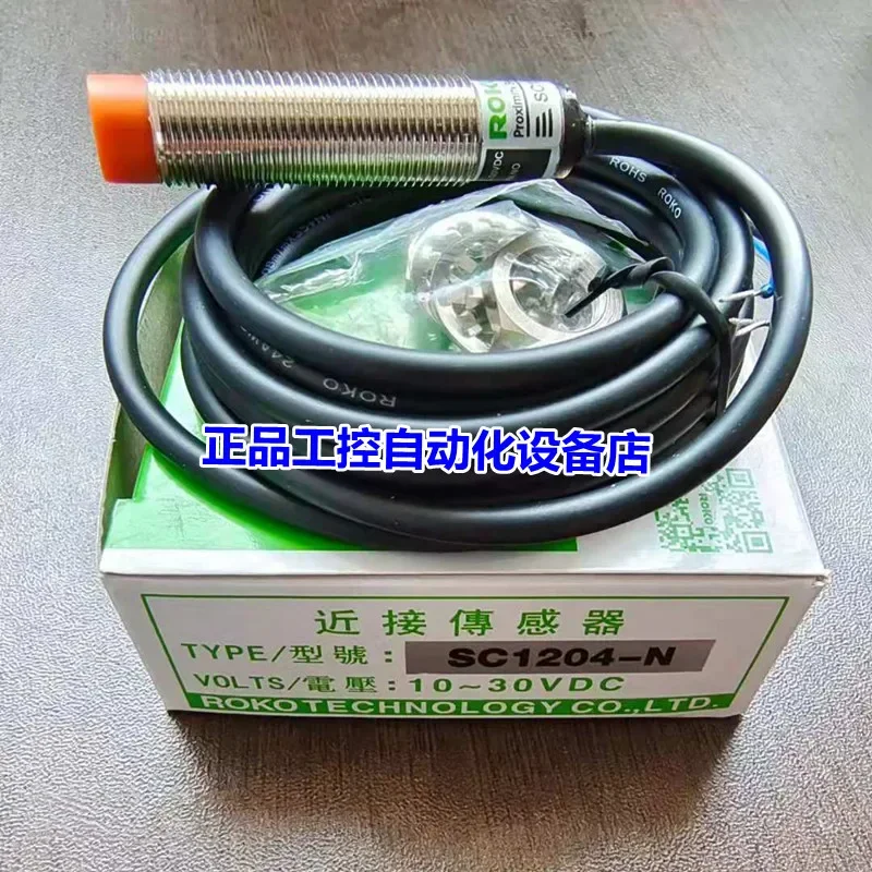 

Ruike ROKO proximity switch SC1204-N SC1204-KP2 DC three-wire NPN normally open M12