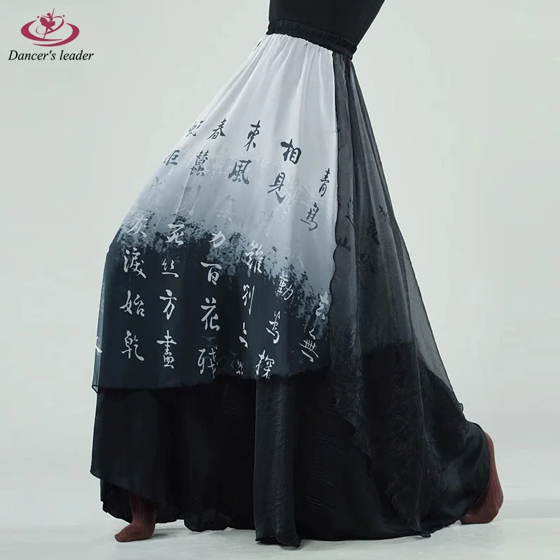 Classical Dance Elegant Wide Leg Pants Female Culottes Calligraphy Elements Modern Folk Dance Performance Performance