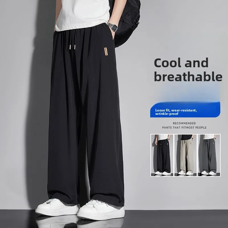 

Ice Silk Wide Leg Pants Men's Summer Thin Cool Long Trousers Loose Straight Cut Quick Dry Sports Pants Youth Casual Fashion