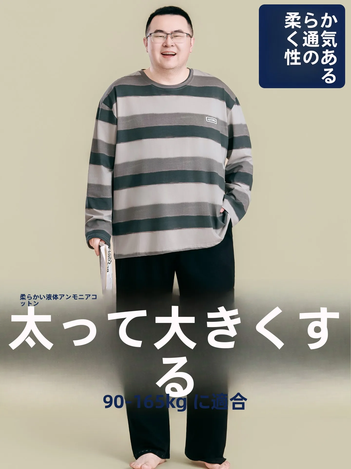 ropa-de-dormir-de-algodon-puro-de-talla-grande-para-hombre-ropa-holgada-de-manga-larga-para-el-hogar-ropa-exterior-comoda-y-transpirable-para-primavera-y-otono
