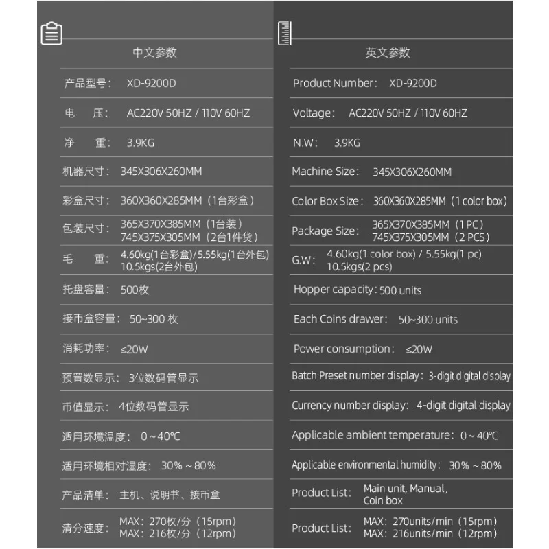 Coin Sorter, Multinational Coin Counting Machine, Foreign Currency Counting Machine