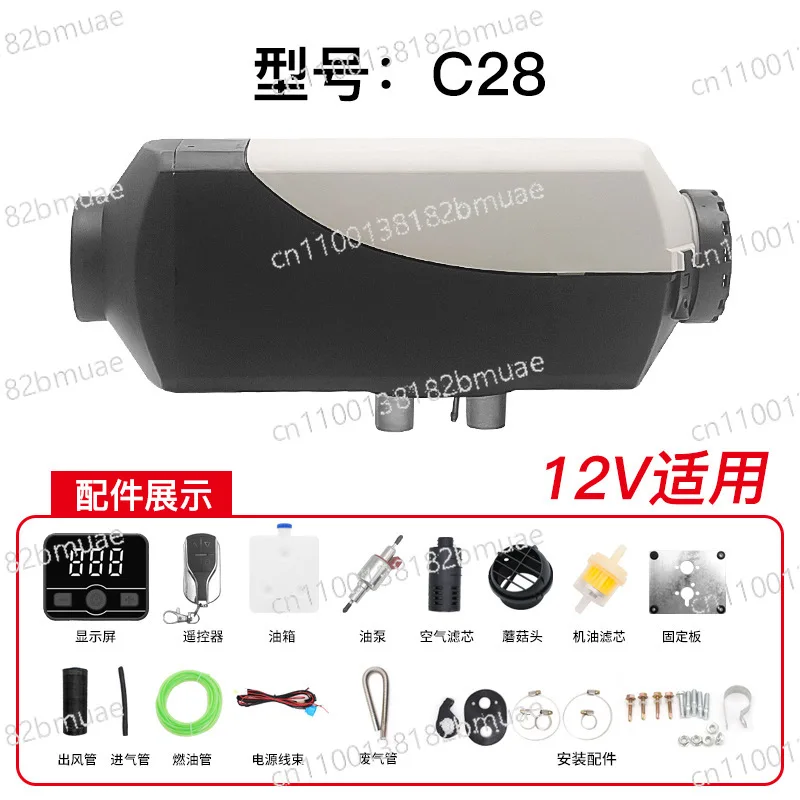 

Автономный воздушный отопитель для автомобилей, лодок, фургонов, грузовиков, автобусов, с дистанционным управлением, 5000 Вт, аналог Eberspacher, 12В/24В