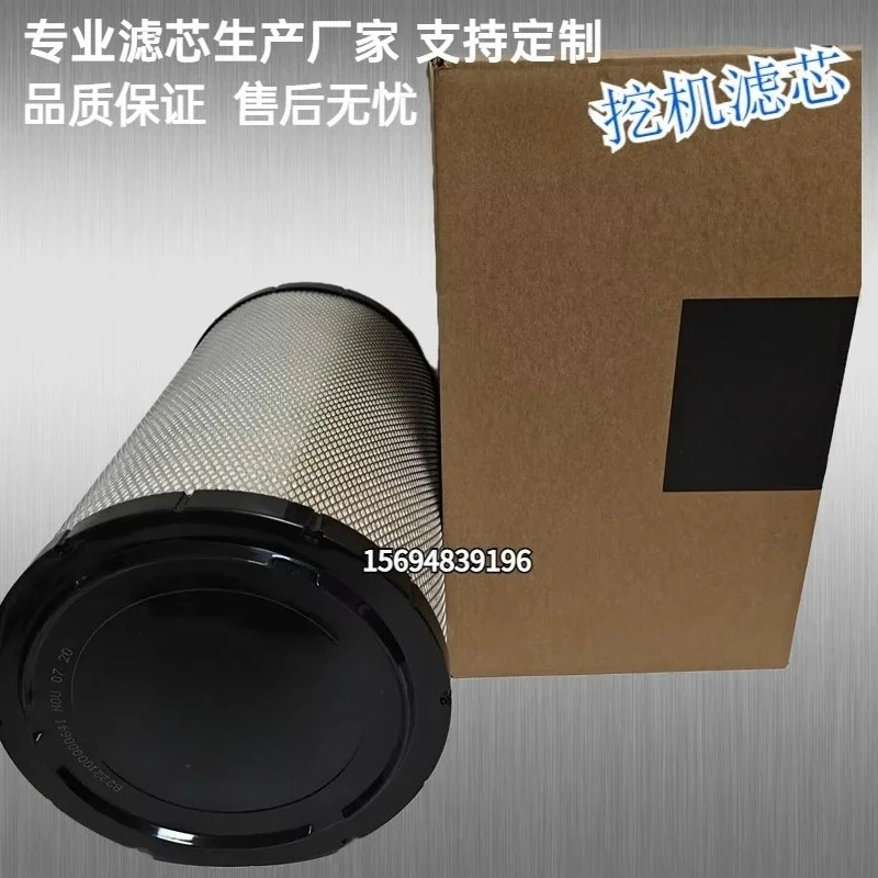 

Excavator 195/205/215/225 machine filter die-selfilter oil water separator air filter oil return oilfilter