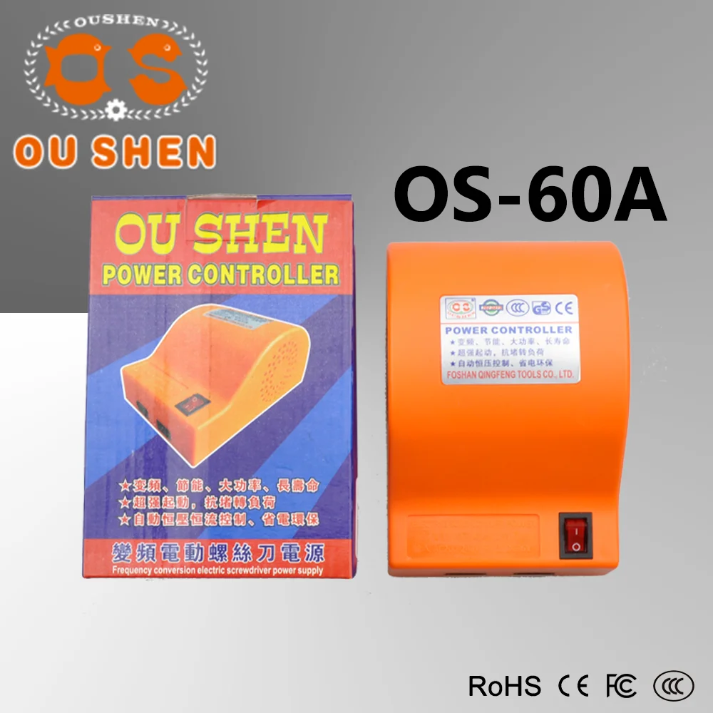 OS-60A 250W DC36V Power Controller/Supply For Electric Screwdriver