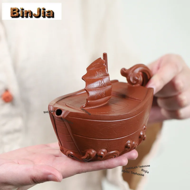 BAEJORIA 260ml Luxury Yixing Purple Clay Teapots Handmade Plain Sailing Pot Raw Ore Mud Kettle Chinese Zisha Tea Set Tableware