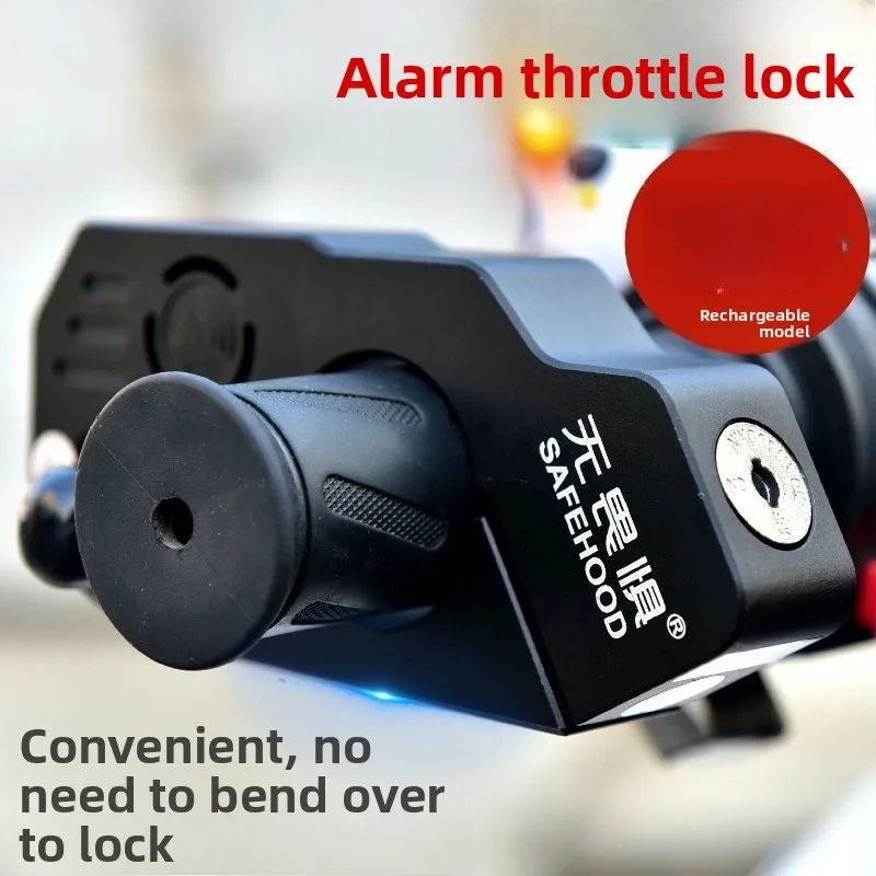 Motorcycle Lock Electric Vehicle Locomotive Disc Brake Lock Clutch Handlebar Brake Lock