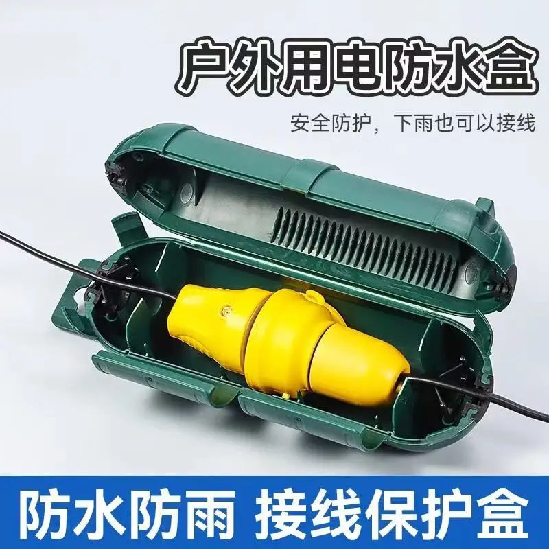 1pcs Outdoor Extension Cord Safety Cover with Waterproof Seal Weatherproof Electrical Connection Box Protect Outdoor Outlet Plug