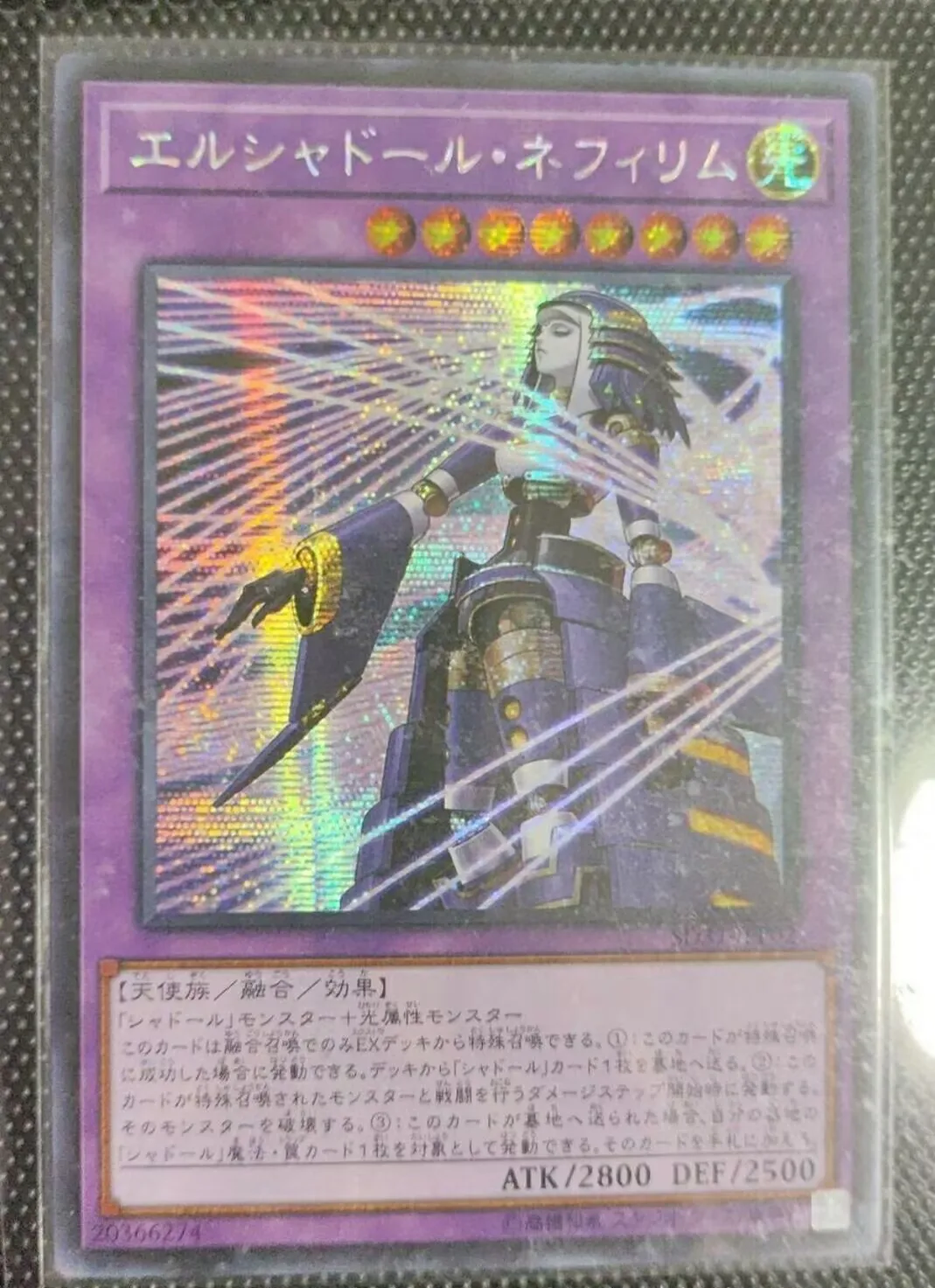 

Yugioh KONAMI Duel Monsters SD37-JPP02 El Shaddoll Construct Secret Rare Japanese Collection Mint Card