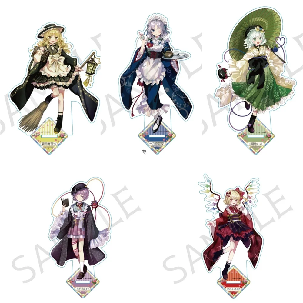 15cm Popular Game Touhou Project Acrylic Keychain Model Figure Cosplay Plate Holder Topper Birthday Fans Christmas Gift