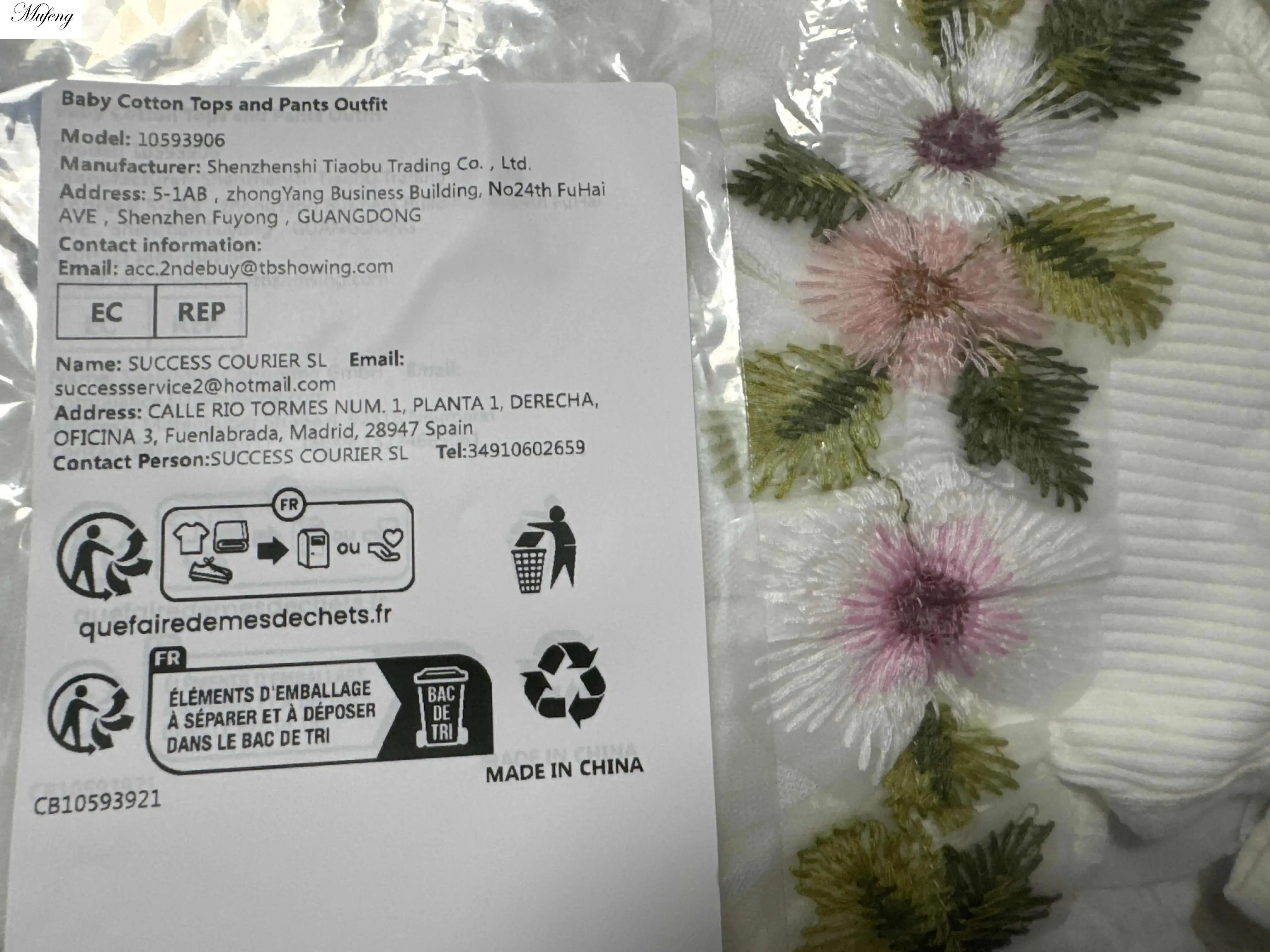 

Детский гимнастический костюм для девочек: танцевальный комплект с высоким воротником, длинными рукавами, блестящими стразами, на тонкой флисовой подкладке, с шортами