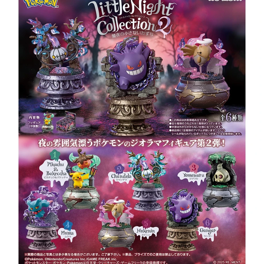 Re-Ment Pokémon Little Night Collection Vol 2 Conjunto de figuras - Gengar Chandelure Muma Anime Model Collection Brinquedos 100% originais