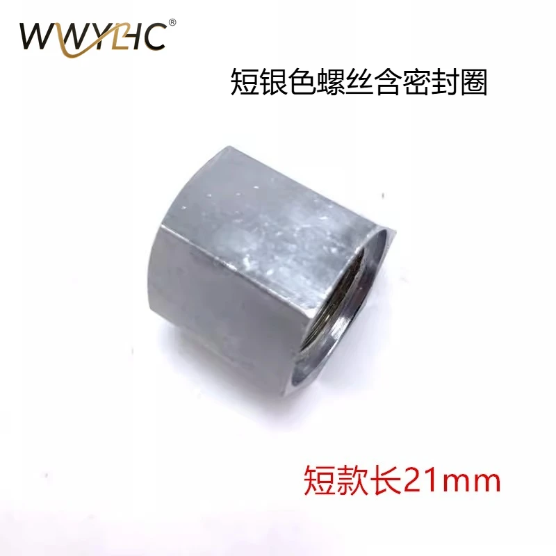 Suitable for Coffee Machine Steam Rod Tube Screw Cap Nut Sealing Ring