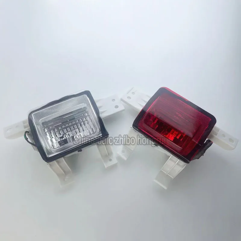 For baic Beijing automobile SUV BJ40 BJ40L b40 rear bumper lamp fog lamp back-up lamp rear fog lamp back-up lamp