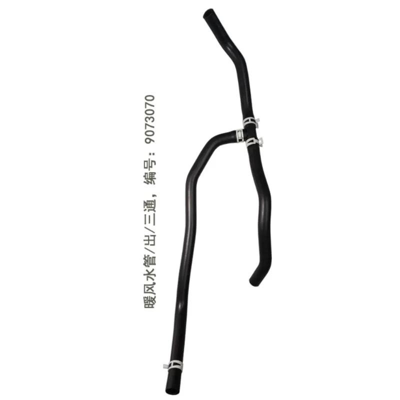 

Шланг теплого воздуха, нагреватель, впускной выпускной трубы для Chevrolet Epica 1.8 2010 2011 2012 2013 2014 2015 9063827 9073070 Новая автозапчасти