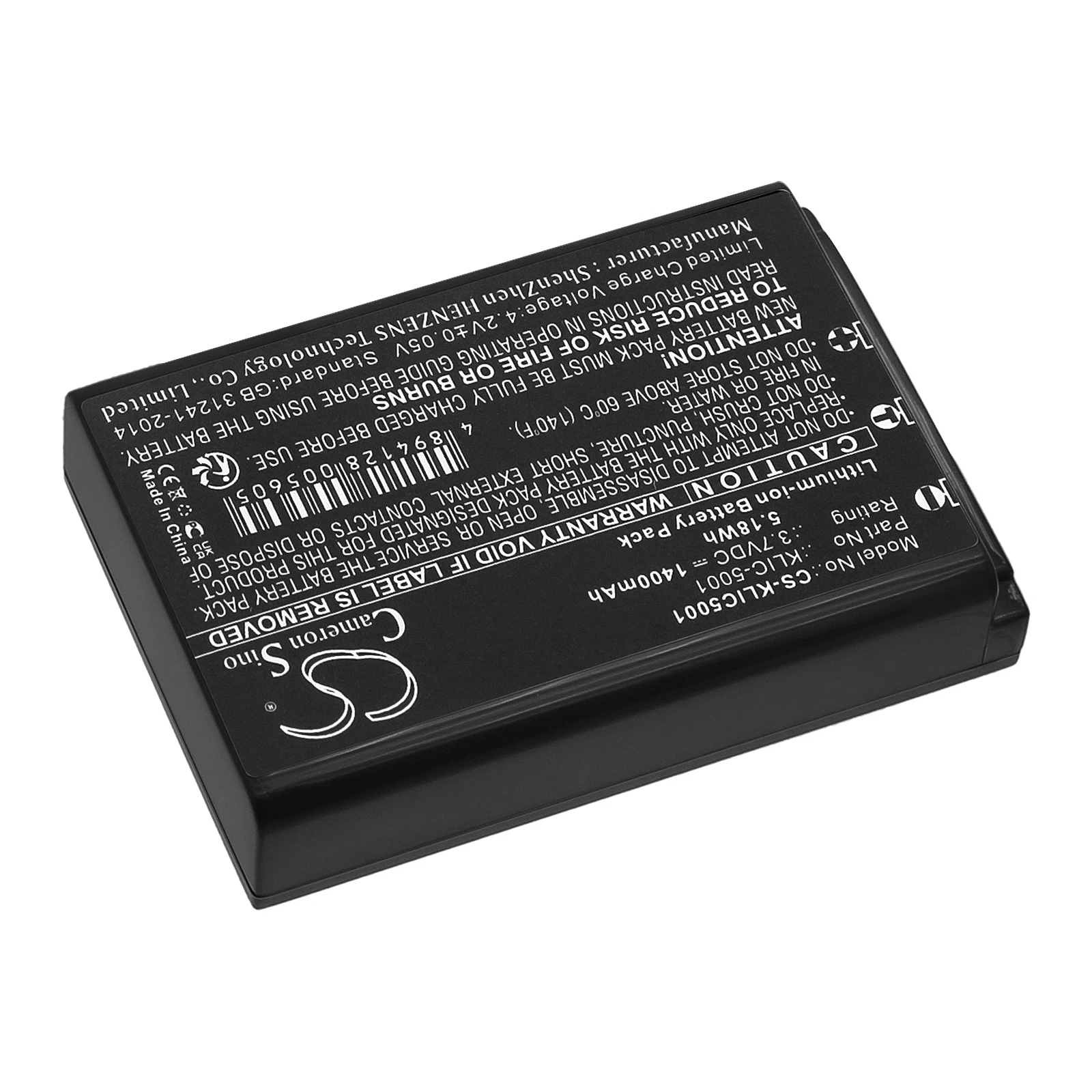 Li-ion Camera Battery for Kodak, 3.7V, 1400mAh, Compatible Models:  EasyShare DX6490, EasyShare DX7440