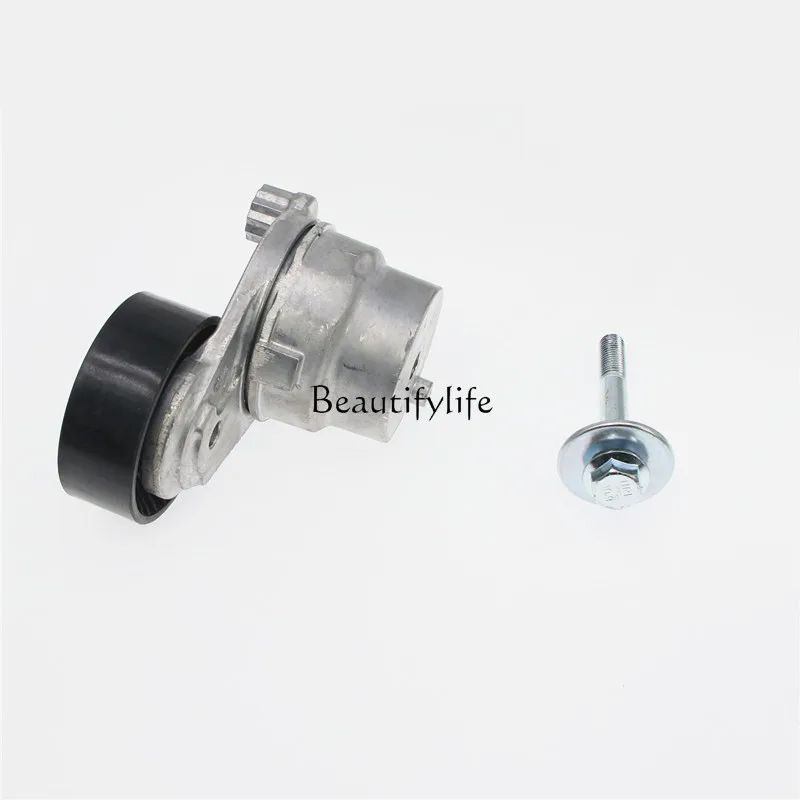 

Suitable for automotive 1.5 engine belt tensioner Koruze Korvoz Sail 3 generator pulley
