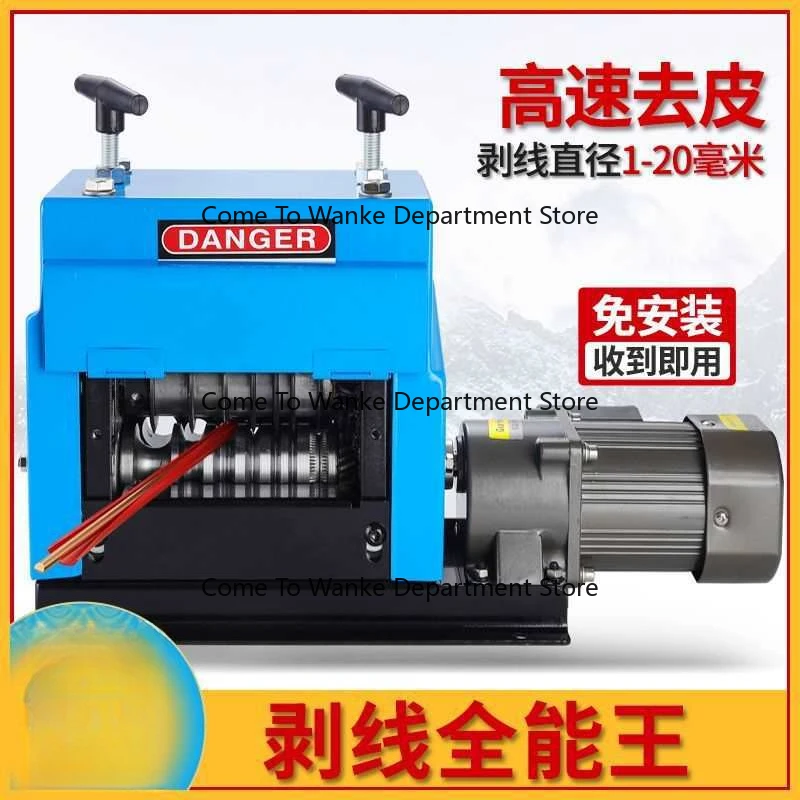 Manual Wire Stripper Machine Portable Scrap Cable Peeler Tool For Waste Electric Wire Old Wire Insulation Stripping Tool