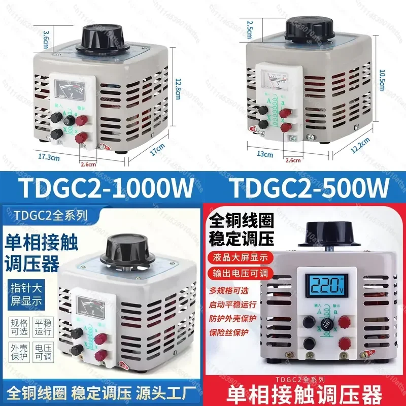 Compatible With TDGC2 500W Single Phase Voltage Regulator 220V Autotransformer Adjustable 0-250V Pointer Display