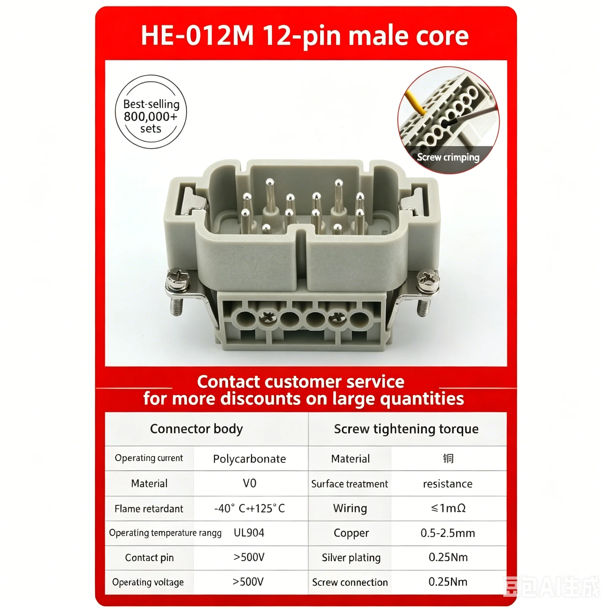1pcs Heavy-duty Connector HDC-HE-012M HDC-HE-012F Rectangular Industrial Waterproof Aviation Plug and Socket