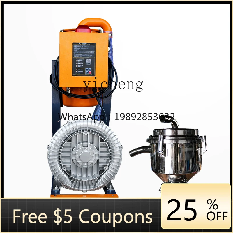 

машина открытого всасывания, автоматическая подающая машина, мощная машина для измельчения материала, машина для производства расплавленной ткани, впрыска