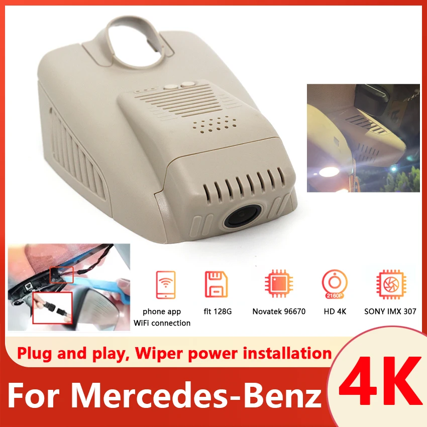 

Car DVR Wifi Camera UHD 4K Dash Cam Video Recorder Original For Mercedes-Benz MB w205 (s205) C Class c205 Coupe e220d c400 W213