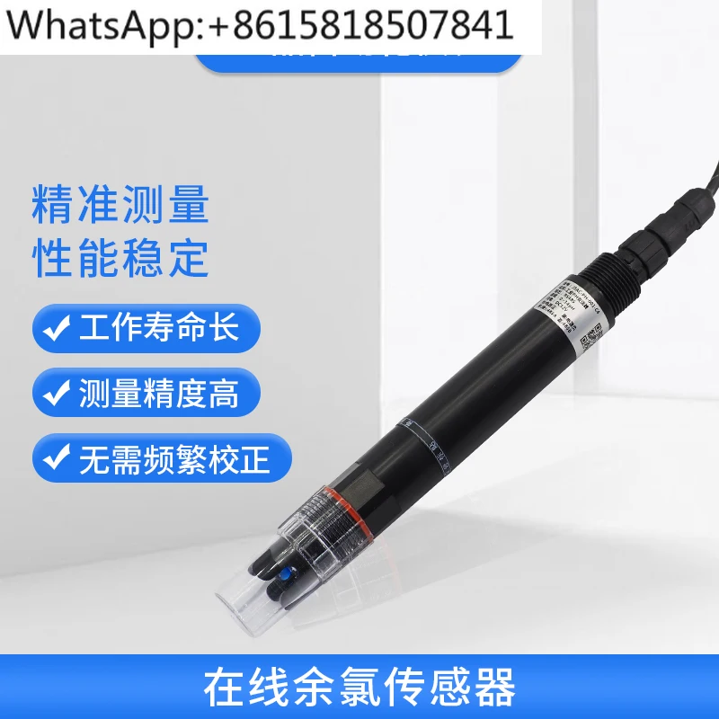 Digital Online Electrode RS485 Sensor Detector