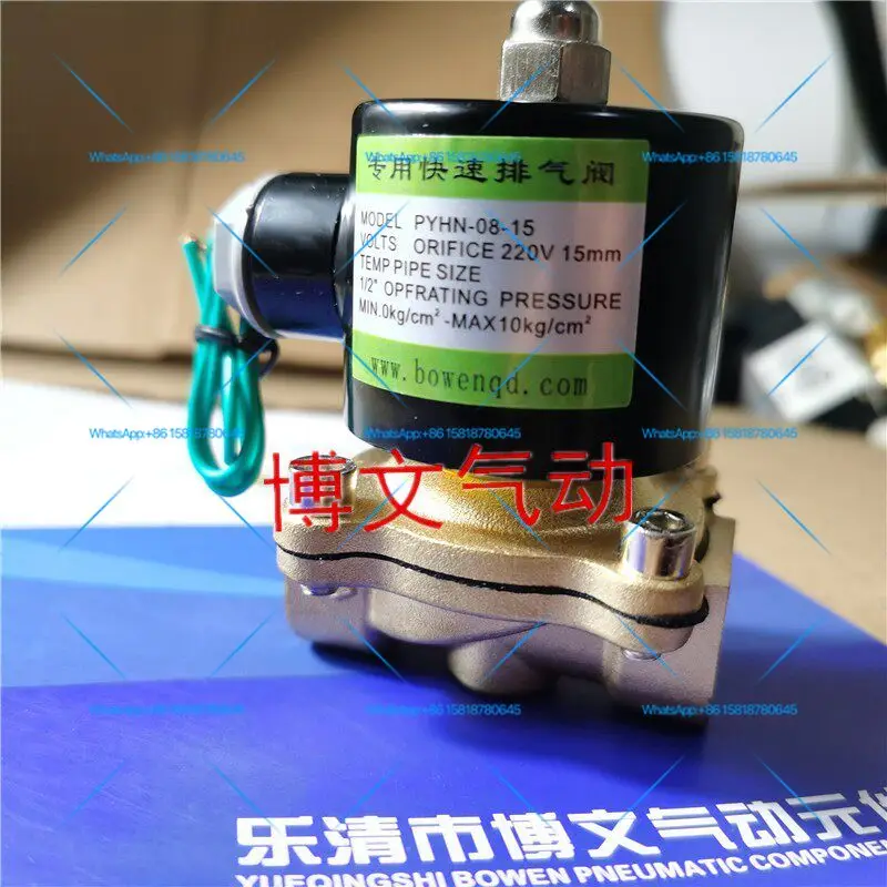 High quality two position two-way solenoid valve PYHN-08-15 dedicated fast exhaust valve 4-point normally closed type