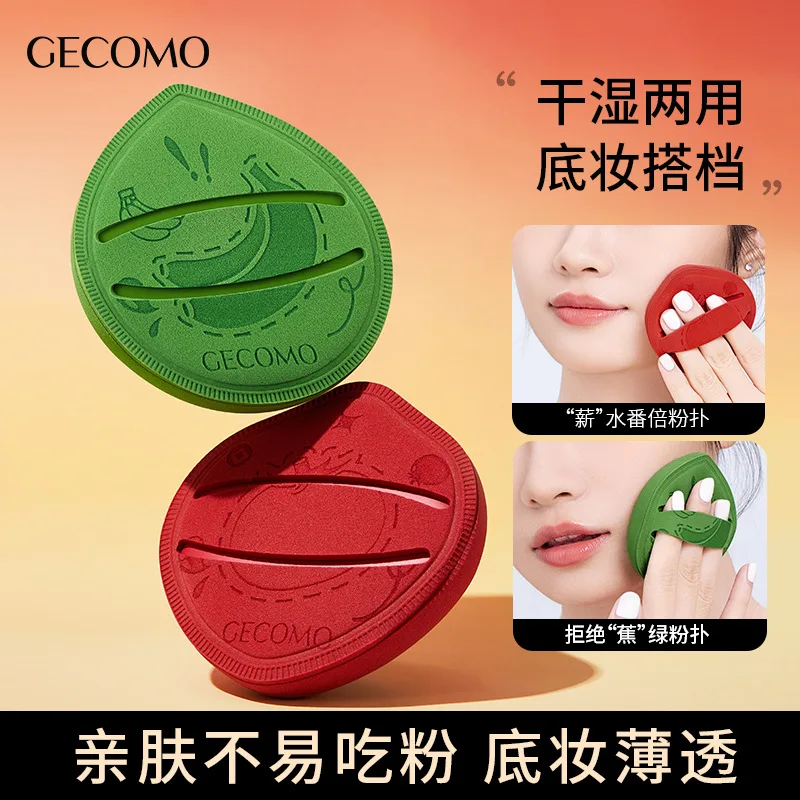 1Pc Zachte Niet-Eten Foundation Spons Fruitvormige Bladerdeeg Hoge Dichtheid en Bouncy Voor Meer Vlekkeloze Make-up Nat en Droog Beschikbaar