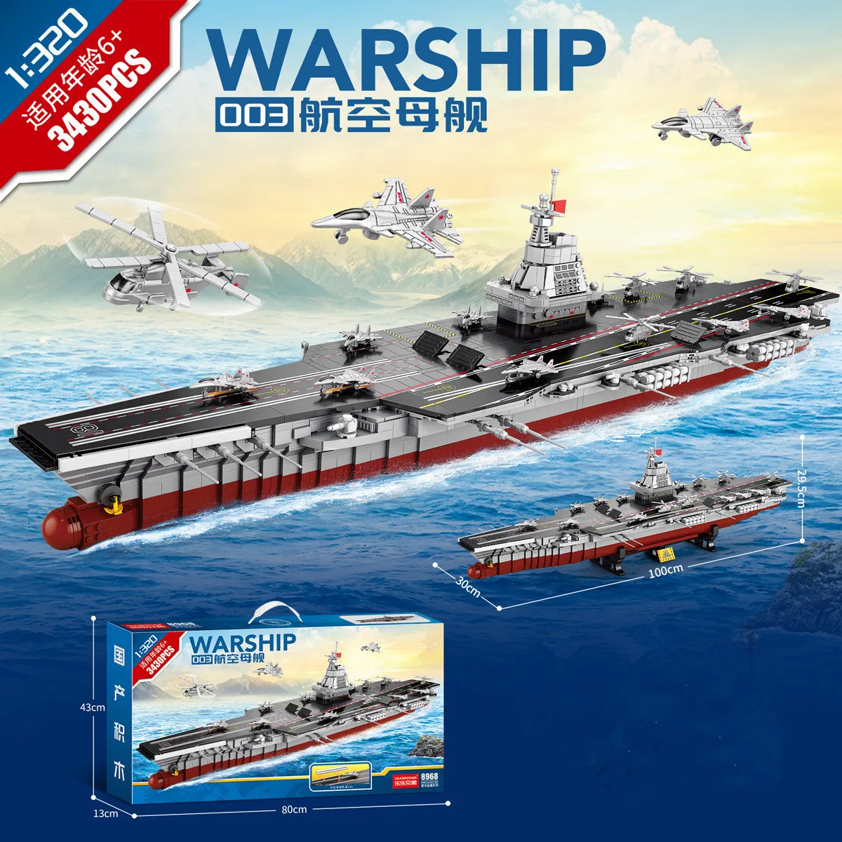 

WW2 Bismarck Battleship & Fujian Ship MOC Building Blocks - Large Military Cruiser Warship Weapon Model Gift Toys for Children