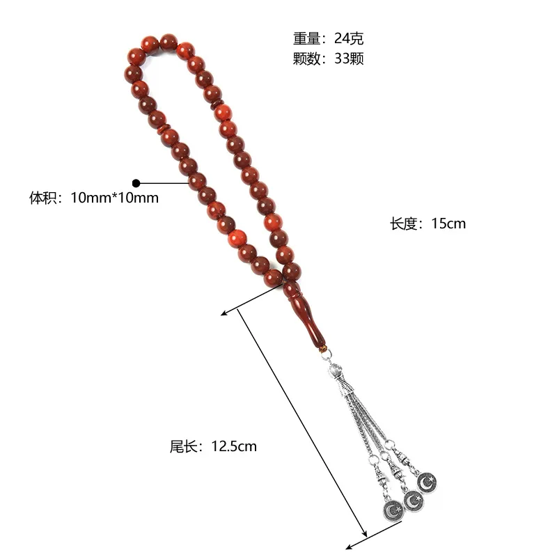 11 Color Fashion Trend Amber Mala tasbeeh Islamic rosary beads 33 Acrylic prayer bracelet alloy tassel for religious devotion