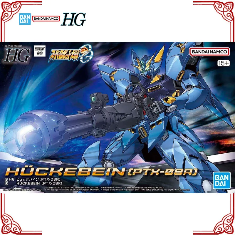 在庫あり本物のバンダイ超ロボット大戦 OG モデルキット HG ハッケベイン PTX-08R アニメアクションフィギュアコレクション組み立てモデルおもちゃ