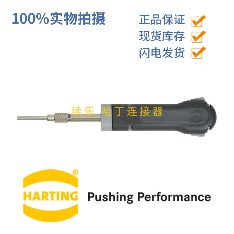 Ferramenta do Extrator da Agulha Harting Conector Resistente hd Hdd Tl00 09990000012