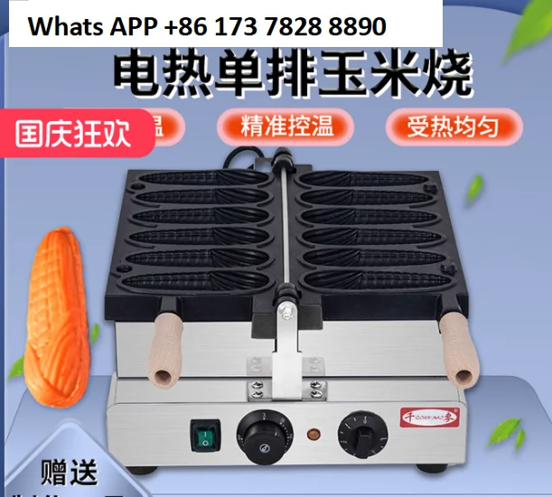 Souffle Machines Wa…