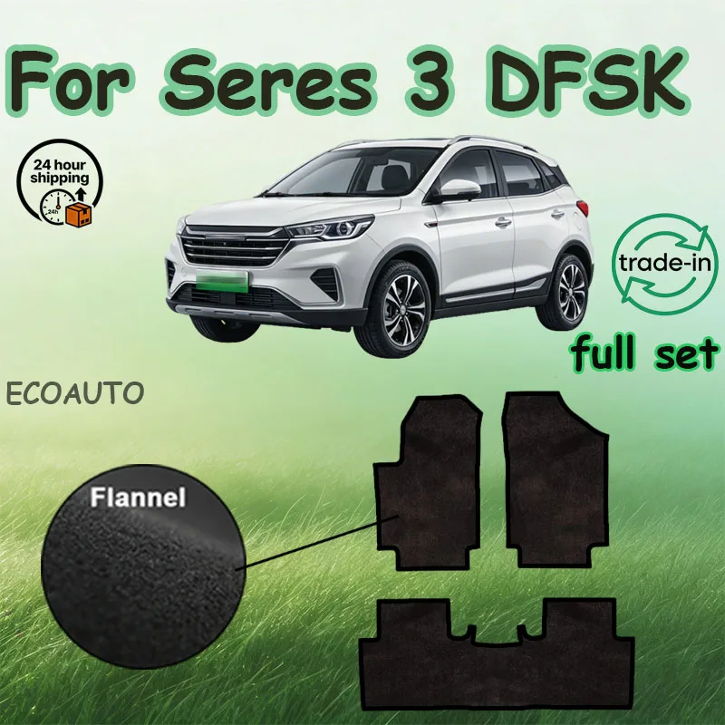 

Фланелевые автомобильные коврики для Seres 3 DFSK Glory E3 500 EV 2020~2023, противоскользящие накладки на пол, покрытие для салона, аксессуары для авто