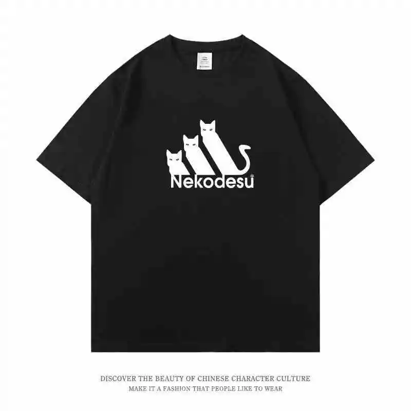 

\ Fun, Funny and Cute Cat Printed Short-sleeved T-shirt for Men and Women, Summer Trend Loose Pure Cotton Large-size Half-sleeve