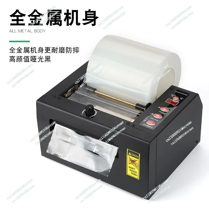 

ZCUT-150/80 protective film cutting machine 150MM film cutting automatic film cutter