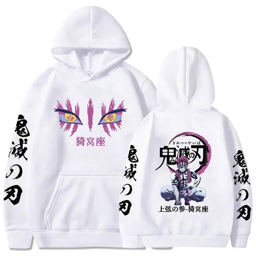 Japanese Anime Demon Slayer Hoodie Men's Akasaka Manga Image Streetwear O Neck Long Sleeve Hooded Pullover Sweatshirt