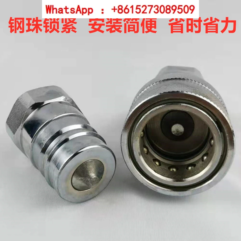 

Гидравлическая масляная труба открытие и закрытие quick connector JS KZE.2-6 G1/4 3-8 4-10 6-15 8-20 10-25