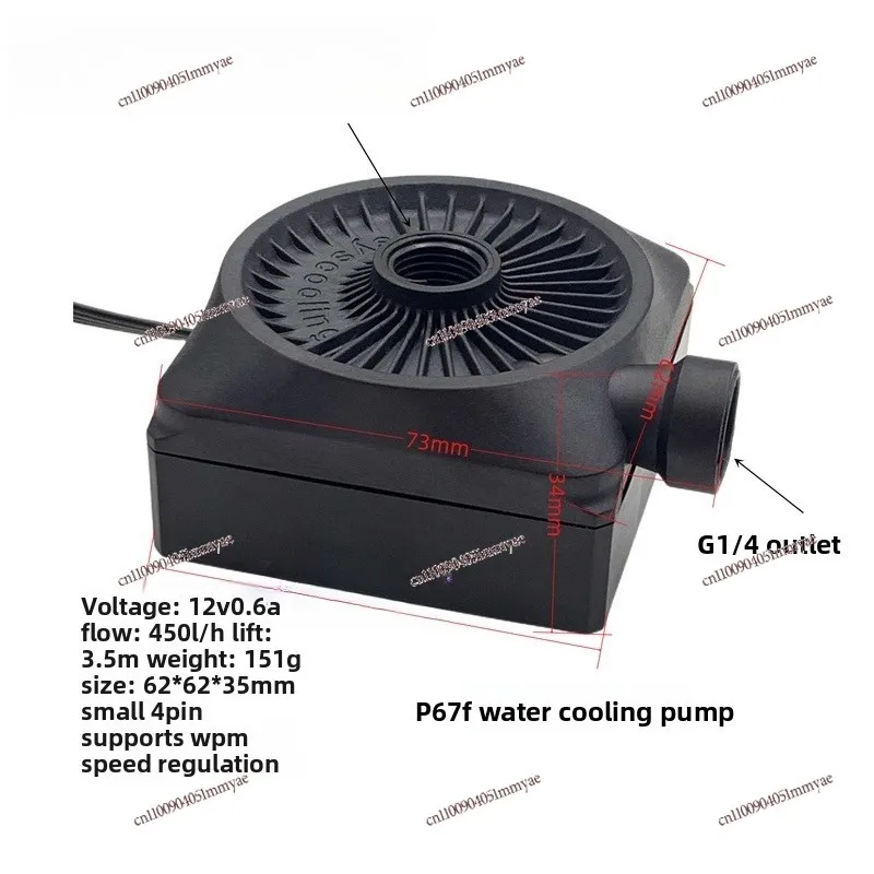

P67A P67B P67F P60A насос с водяным охлаждением, миниатюрный, бесшумный компьютерный водяной насос охлаждения