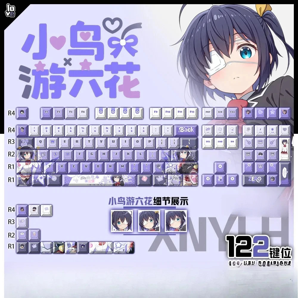 

122 клавиши Takanashi Rikka, колпачки для клавиш в стиле аниме, колпачки для клавиш из ПБТ, колпачки для клавиш Chreey, японские колпачки для клавиш, колпачки для механической клавиатуры Dye-sub для 64/68/71/108