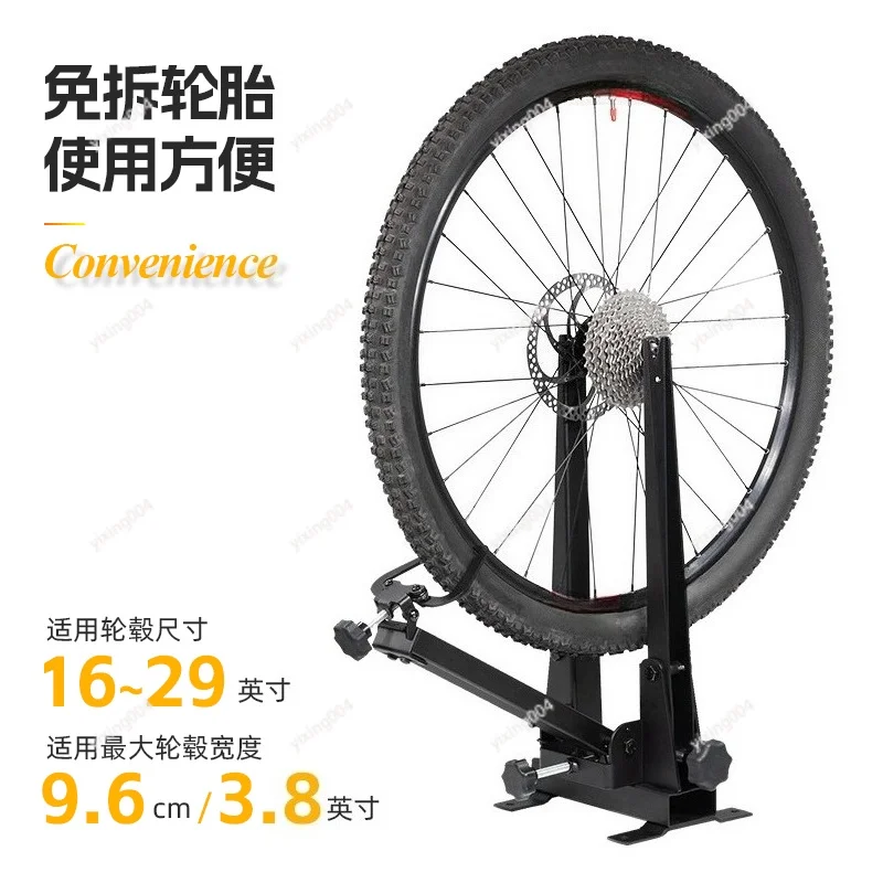 Bicycle Wheel Truing Stand Wheel Rim Correction Tool For Road Mountain Bike Wheel Building