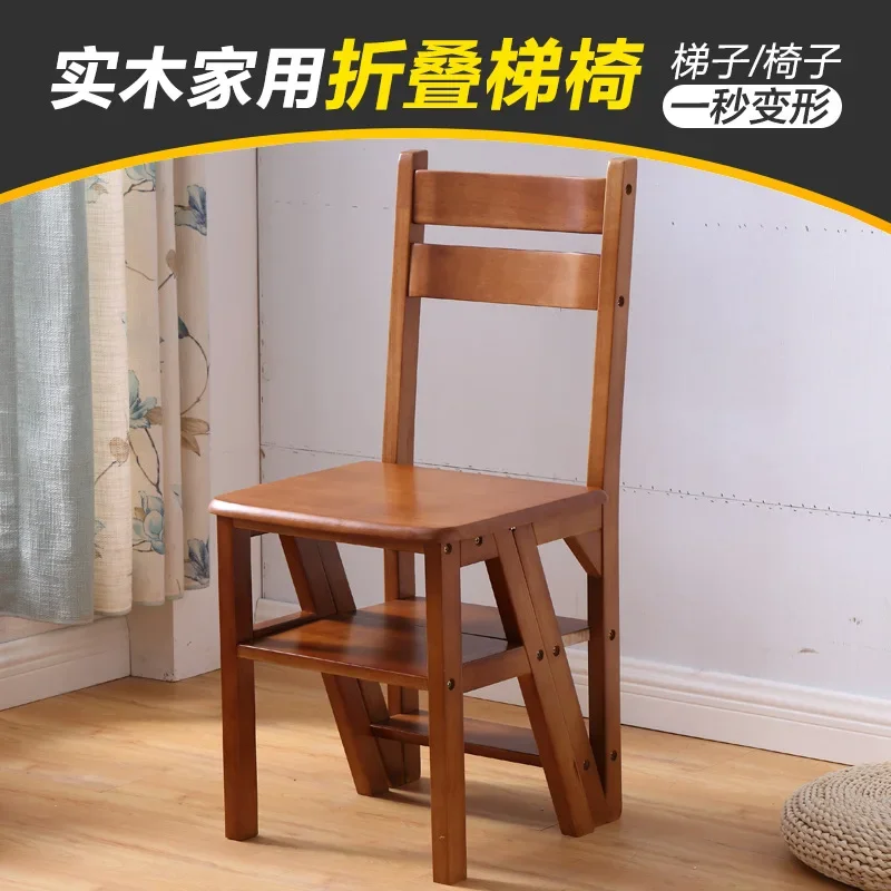 Wooden Folding Library Ladder Chair Kitchen Furniture Step Ladder School Convertible Ladder Chair Step Stool Natural/Honey/Brown