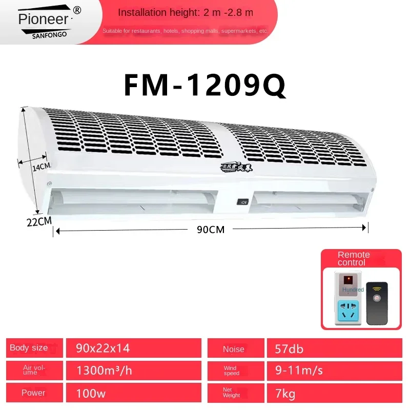 Puertas de aire de alta calidad para uso comercial, 220V, con cabezales de puerta Superfinos para almacenamiento en frío y supermercados