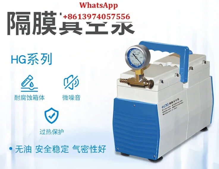 Laboratory vacuum pump positive and negative pressure small micro suction filtration pneumatic oil-free diaphragm