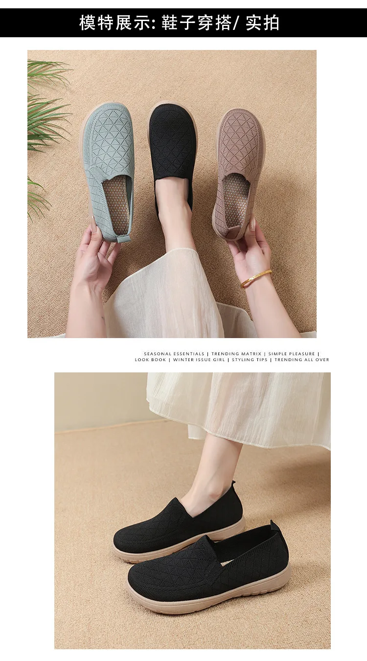 Damen Slip-On Schuhe im Stil von alten Peking-Stoffschuhen, atmungsaktive, gewebte, flache Schuhe, weich, rutschfest, bequem, zum Gehen, für Mütter, lässig, alltagstauglich, leichte Sneaker – Detail 8