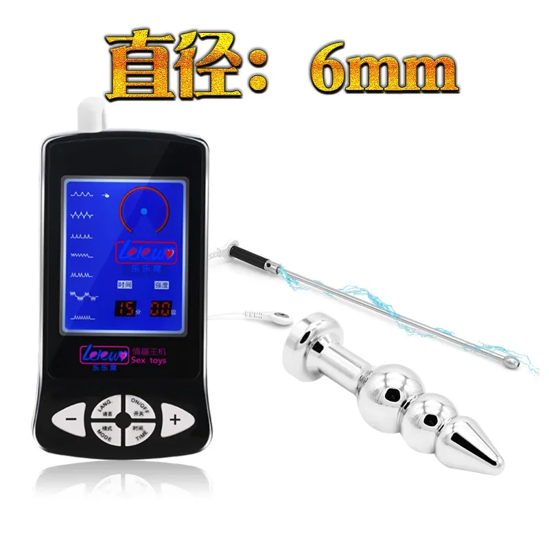 Electro Shock Therapy Medical Themed Toys Sex Products Urethral Sound Catheter Penis Stimulator Accessories Sex Toys For Men